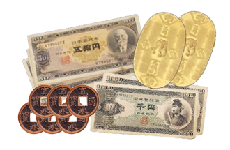 古銭・旧紙幣・記念メダル